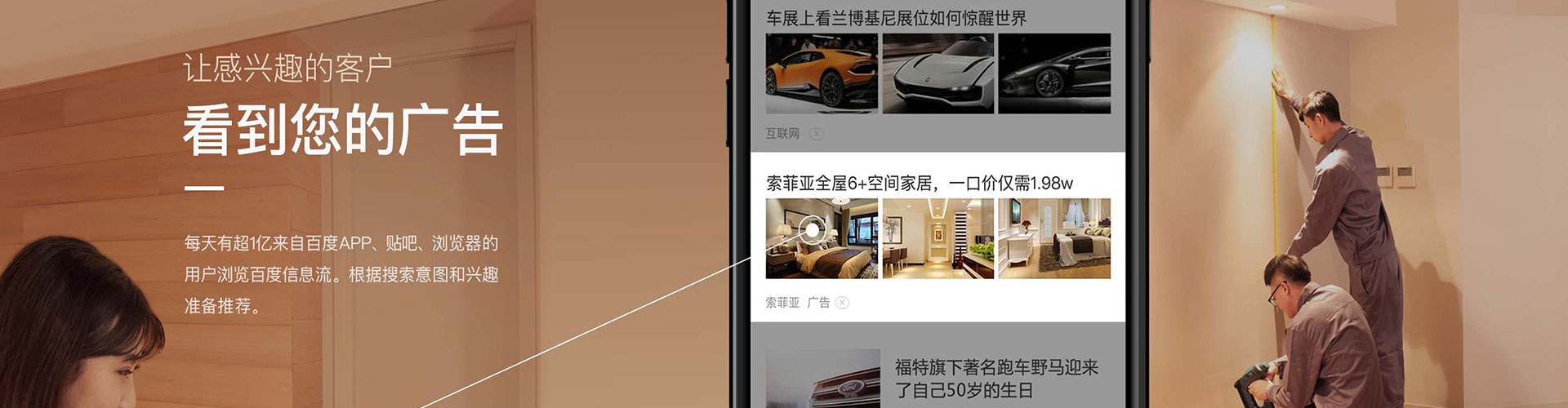 西充百度竞价广告